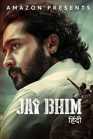jai bhim 2021