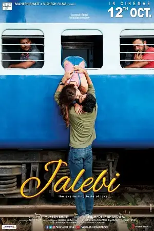 jalebi 2018