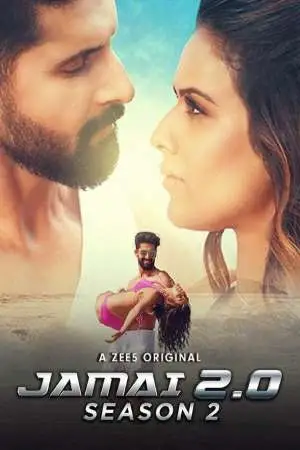 jamai 2.0 2021