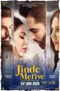 jinde meriye 2020