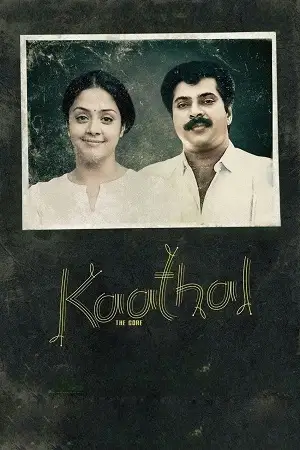 kaathal the core 2023
