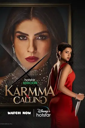 karmma calling 2024