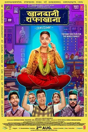 khandaani shafakhana 2019