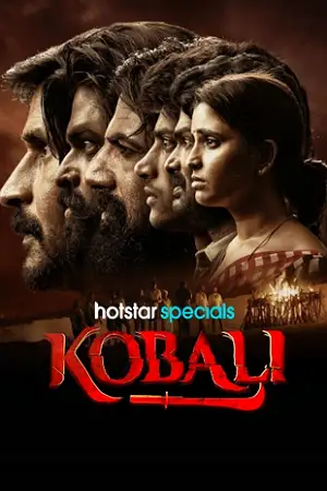 kobali 2025
