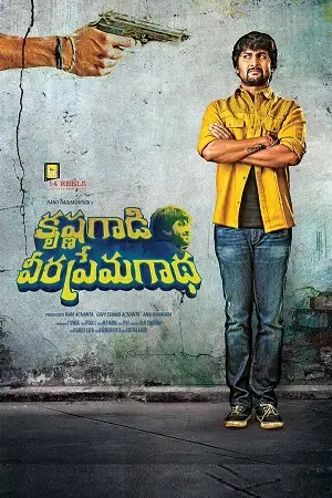 krishna gaadi veera prema gaadha 2016