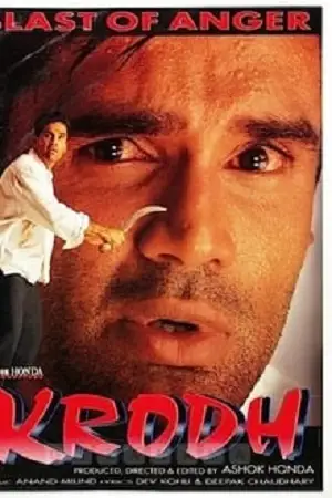 krodh 2000