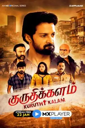 kuruthi kalam 2021