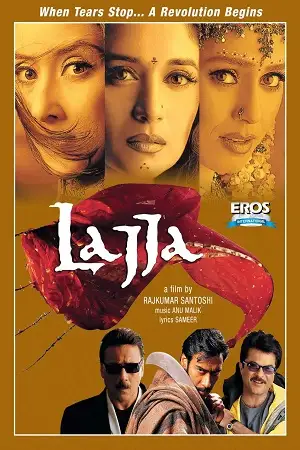 lajja 2001