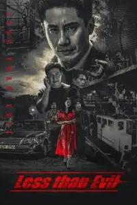 less than evil 2018