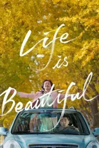 life is beautiful 2022