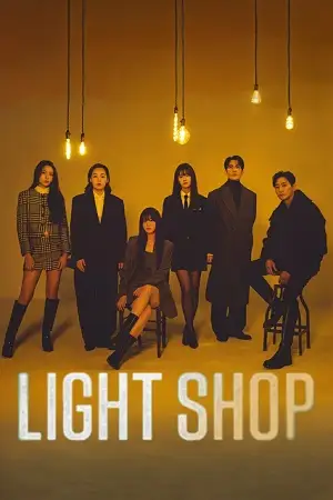 light shop season 1