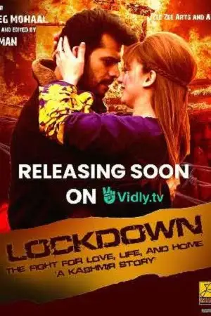 lockdown 370 2023