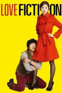 love fiction 2012