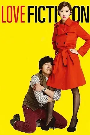 love fiction 2012