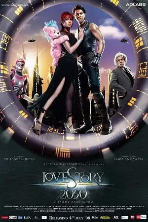 love story 2050
