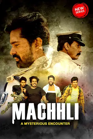 machhli 2023
