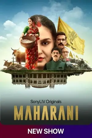 maharani 2021