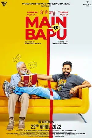 main te bapu 2022