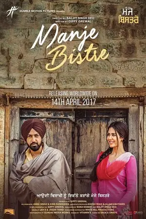 manje bistre 2017