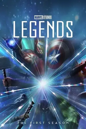 marvel studios legends season 1