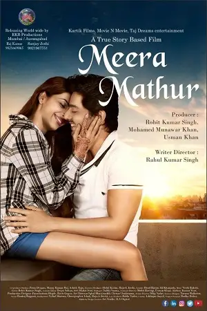 meera mathur 2021