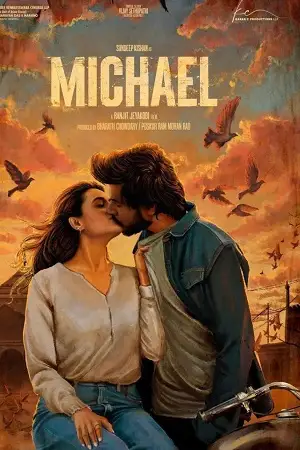 michael 2023