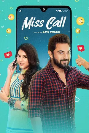 miss call 2021