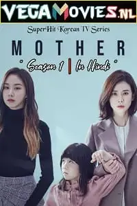 mother 2018