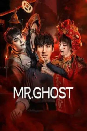 mr ghost 2023
