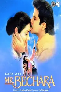 mr. bechara 1996