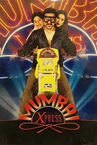 mumbai xpress 2005
