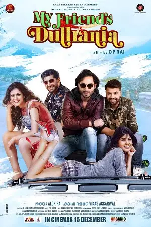 my friends dulhania 2017