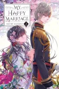 my happy marriage season 1