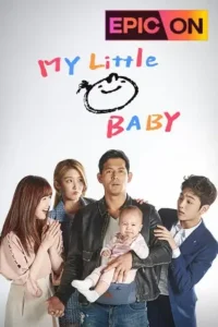 my little baby 2016