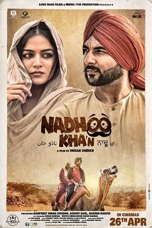 nadhoo khan 2019