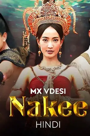 nakee season 1