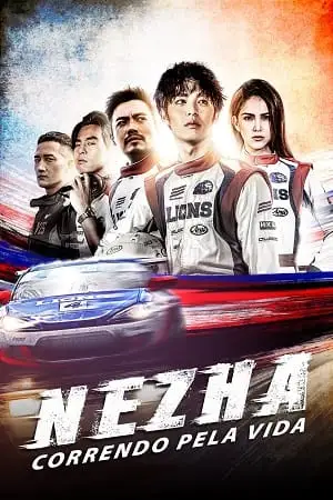 ne zha chi zha feng yun 2021