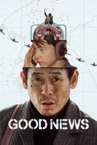 netflix good news 2025