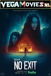 no exit 2022
