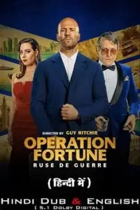 operation fortune ruse de guerre 2023