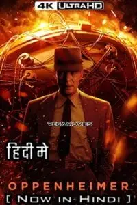 oppenheimer 2023