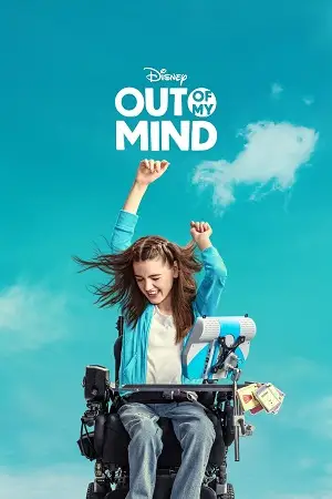 out of my mind 2024