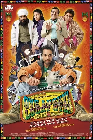 oye lucky lucky oye 2008