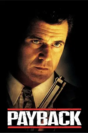 payback 1999