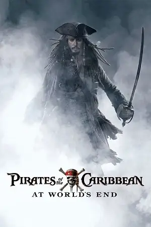 pirates of the caribbean at world s end 2007