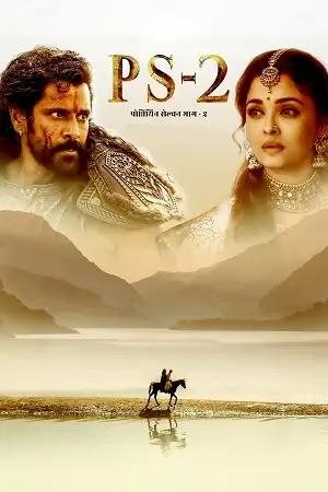 ponniyin selvan part 2 2023