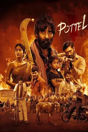 pottel 2024