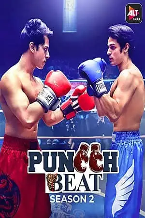 puncch beat 2021