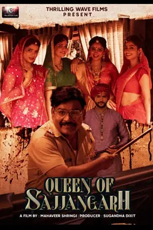 queen of sajjangarh 2021
