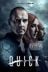 quick 2019